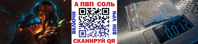 Купить закладку APVP  КОКАИН  Гашиш  АМФ  Канабис  Меф  Бокситогорск