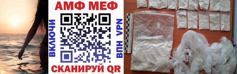 Купить  Бокситогорск  АМФ VHQ 