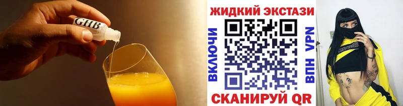 Купить где  Бокситогорск  БУТИРАТ 99% 