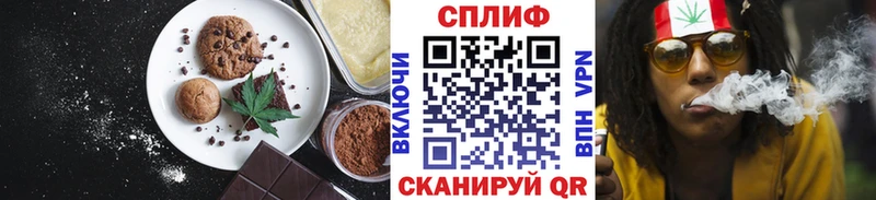 Купить где  Бокситогорск  Еда ТГК конопля 