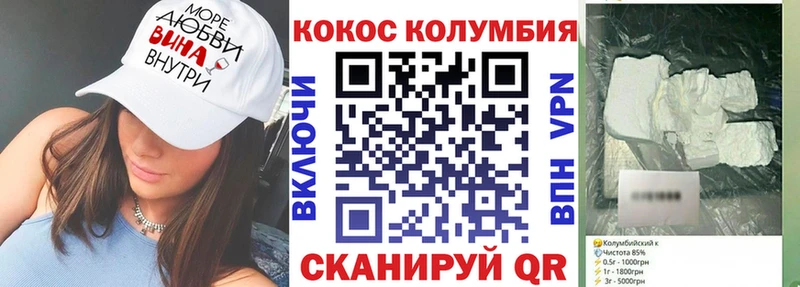 COCAIN Перу  Купить где  Бокситогорск 