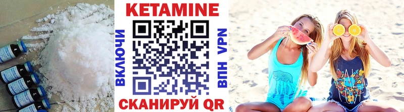 Купить закладки  Бокситогорск  КЕТАМИН VHQ 