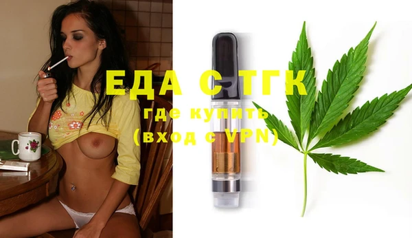 наркотики Нефтекумск