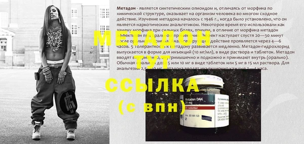 прущий лед Алзамай