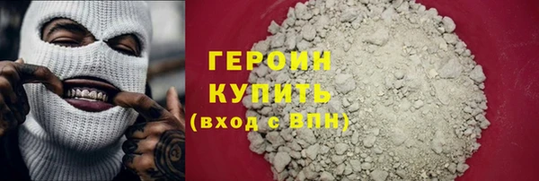 прущий лед Алзамай