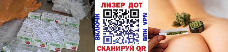 Купить  Бокситогорск  Лсд 25 экстази кислота 