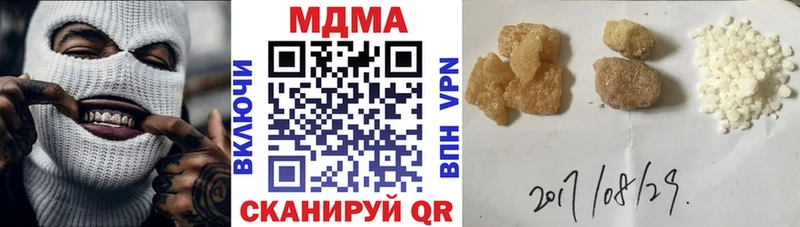 Купить где  Бокситогорск  MDMA crystal 