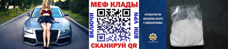 Купить  Бокситогорск  Мефедрон мяу мяу 