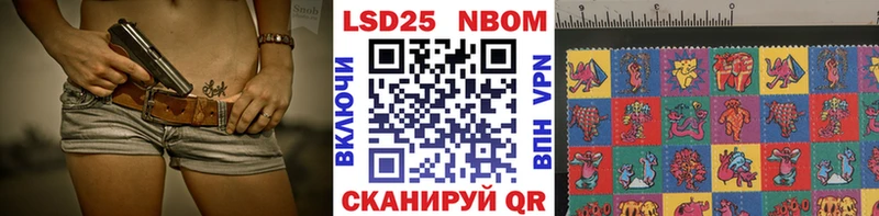 Купить закладки  Бокситогорск  Марки 25I-NBOMe 1,5мг 