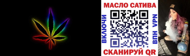 Купить где  Бокситогорск  ТГК гашишное масло 